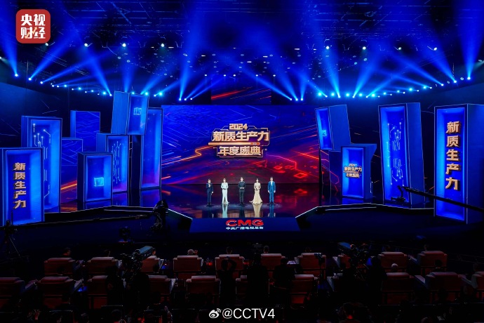 央视客户端活动央视app手机客户端下载-第1张图片-太平洋在线下载