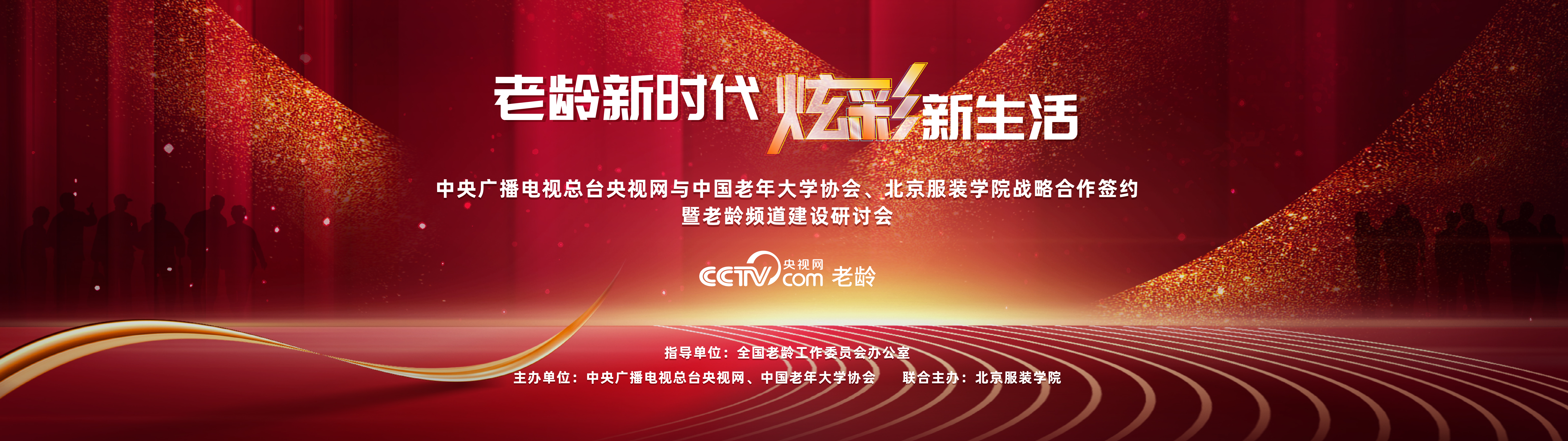 央视客户端活动央视app手机客户端下载-第2张图片-太平洋在线下载