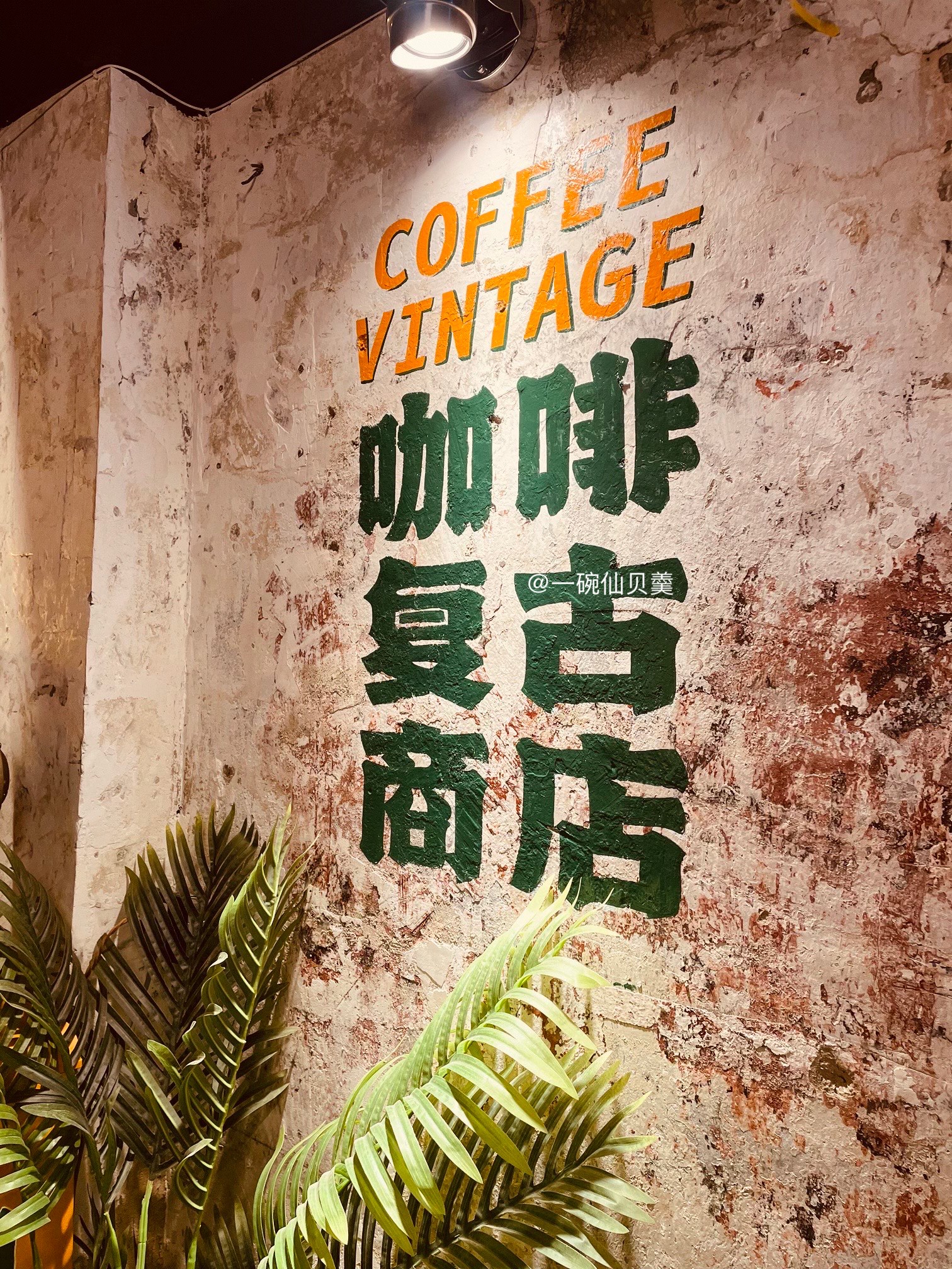 热咖啡补丁手机版热咖啡补丁怎么用手机版