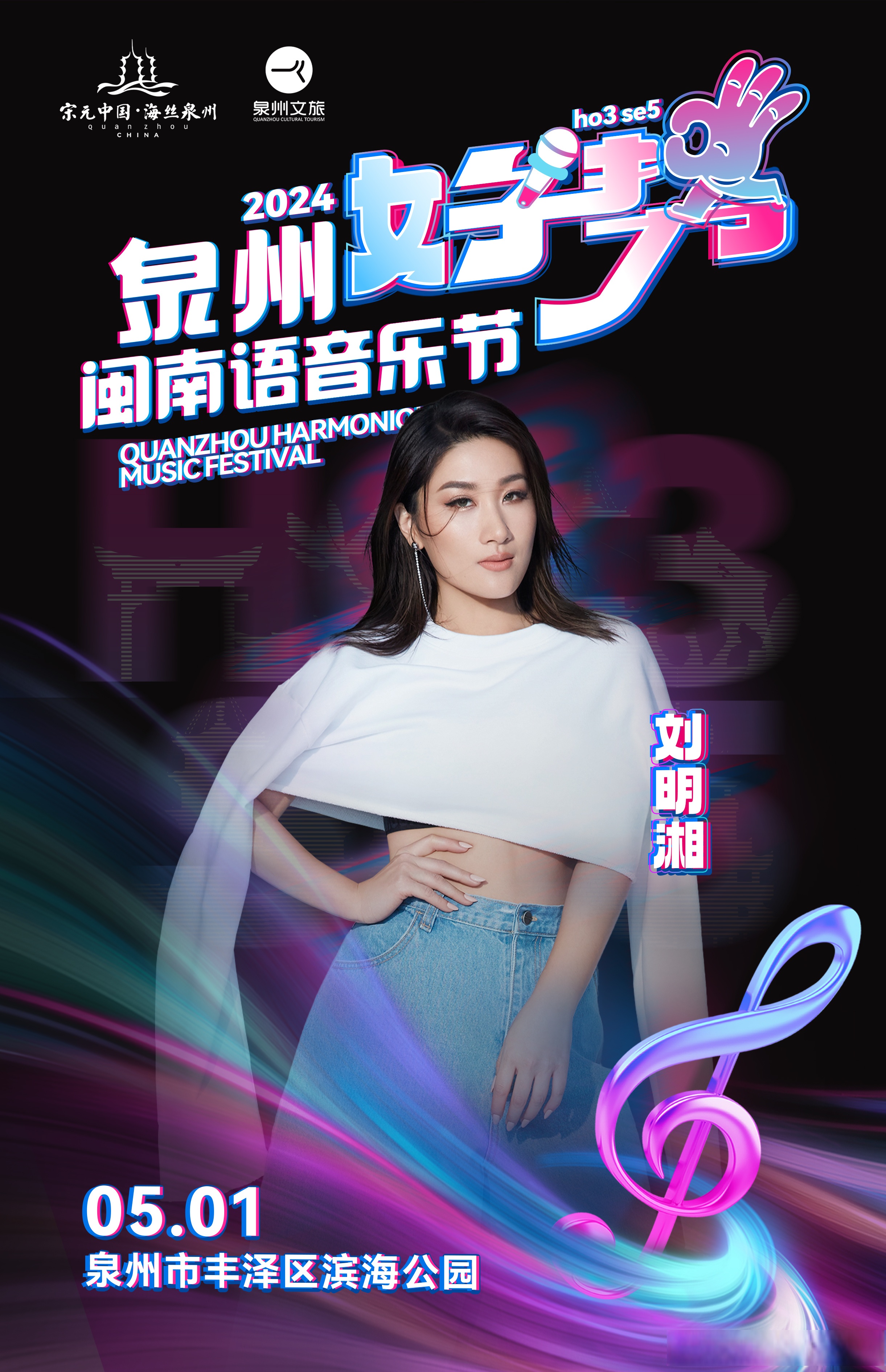 5.1音乐客户端mp3音乐下载免费