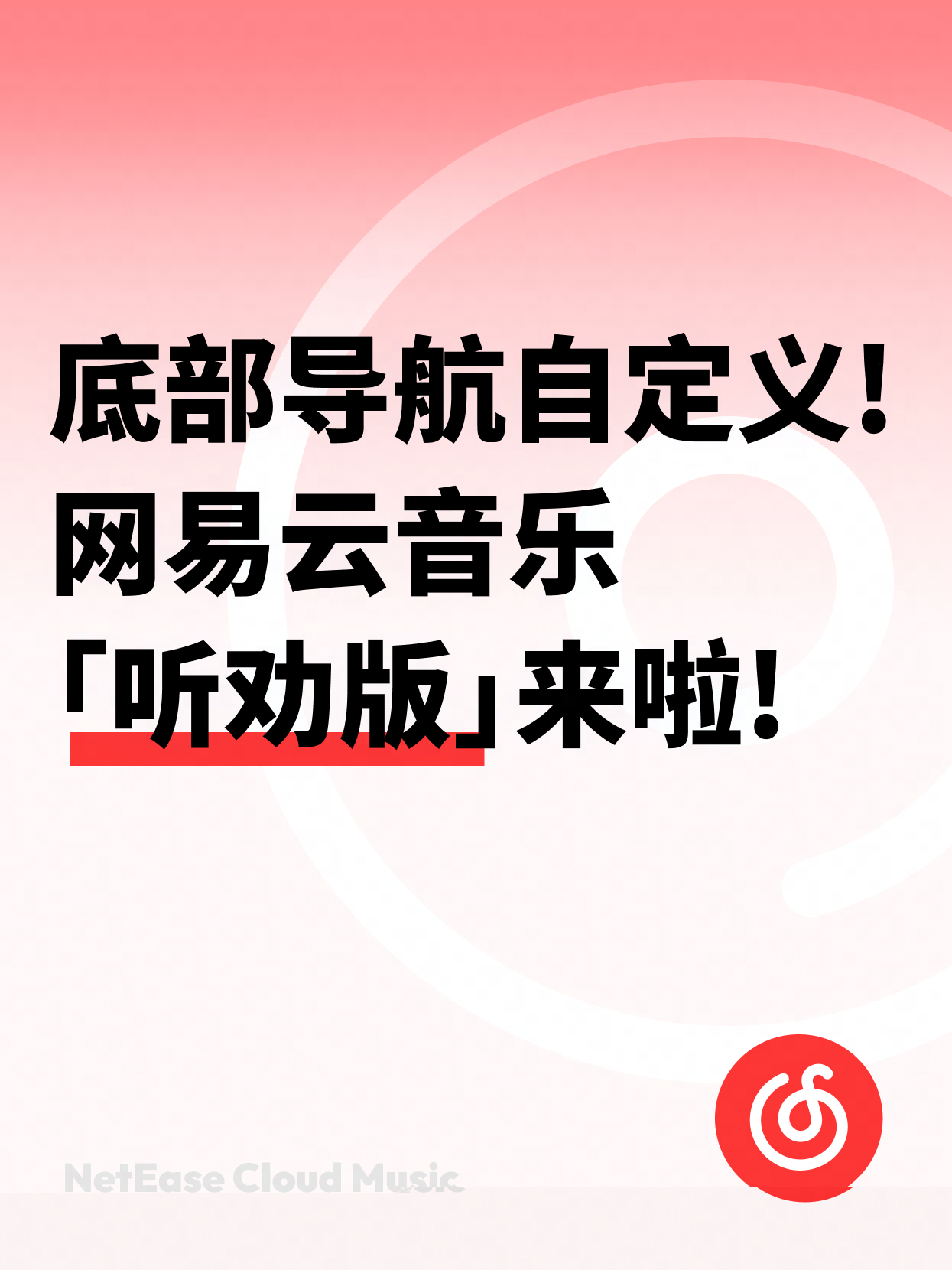 5.1音乐客户端mp3音乐下载免费-第2张图片-太平洋在线下载
