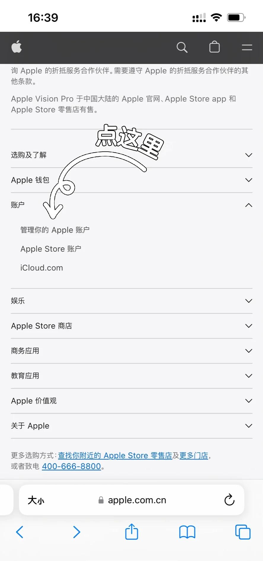 mac客户端登录mama官网登录入口
