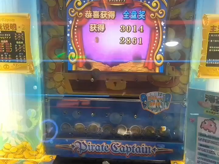 超级马戏团推币机手机版超级马戏团推币机全盘技巧图解