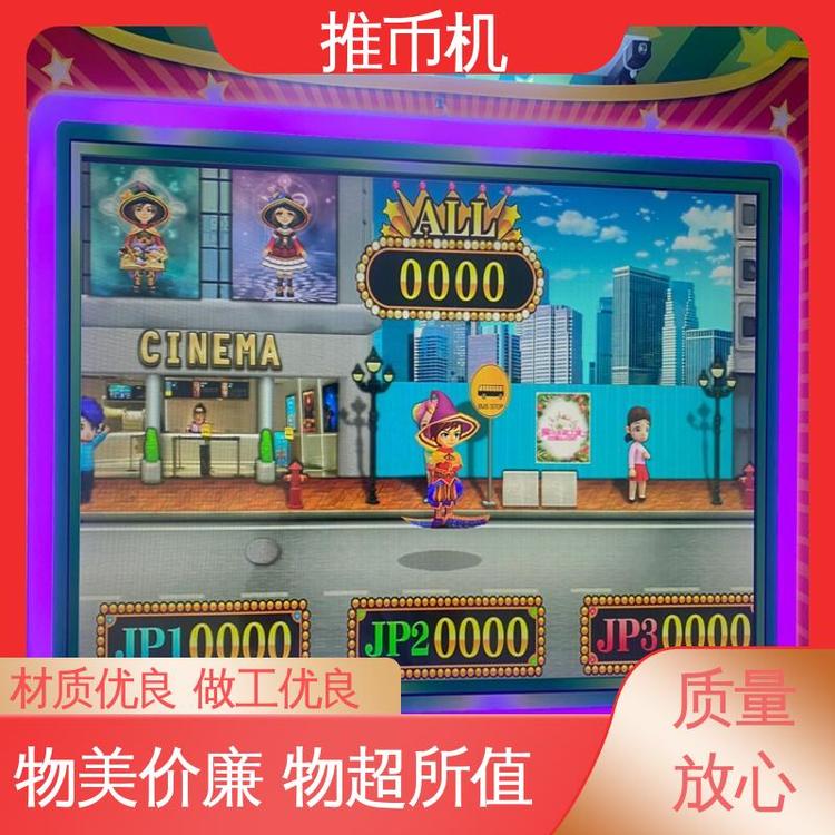 超级马戏团推币机手机版超级马戏团推币机全盘技巧图解-第2张图片-太平洋在线下载