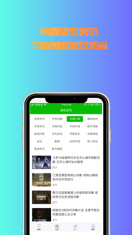 掌上乐园安卓版掌上乐园官网下载