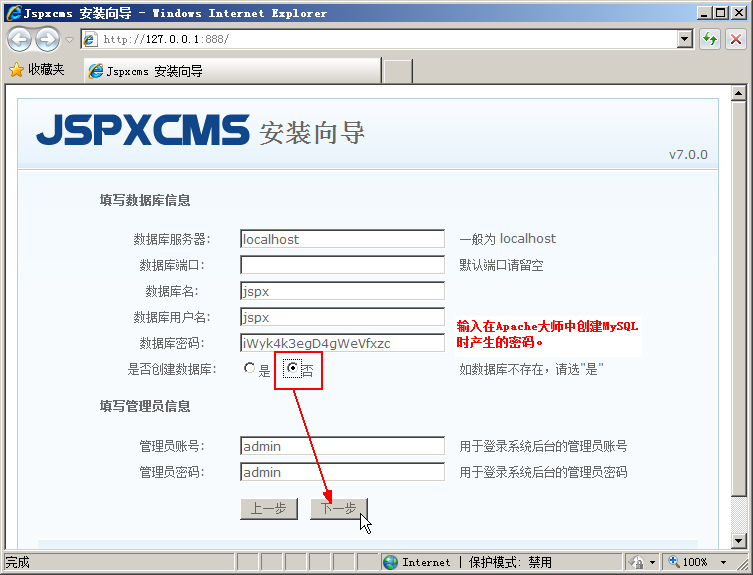 jsp客户端域名jspp网页版入口-第2张图片-太平洋在线下载